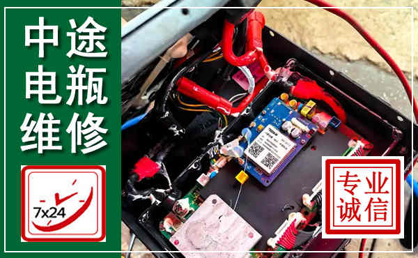 南山汽车换电瓶,附近电瓶维修救援电话