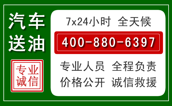 南山拖车救援发展新趋势:北斗导航系统加持下的拖车救援特点