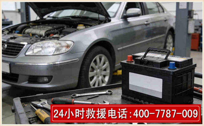 南山 高温雨天汽车突然没电车辆无法正常行驶该如何处理呢